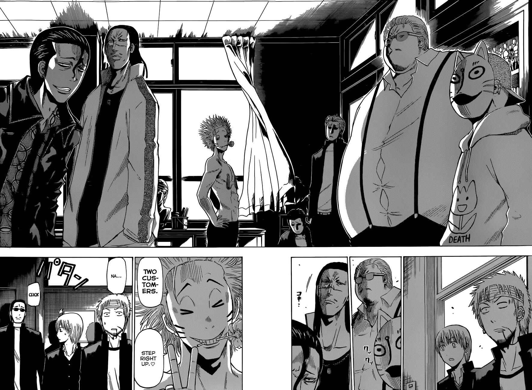 Beelzebub Chapter 193 - Page 11