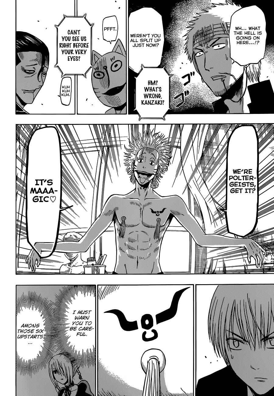 Beelzebub Chapter 193 - Page 12
