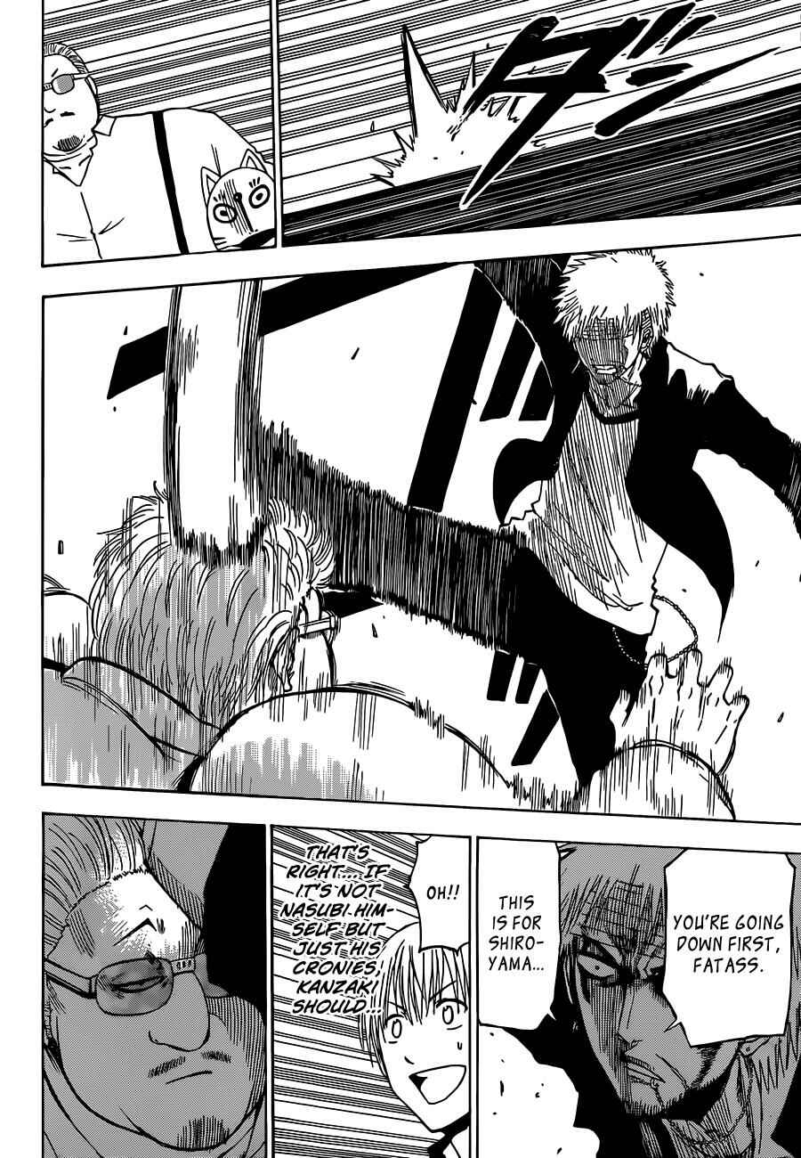 Beelzebub Chapter 193 - Page 14
