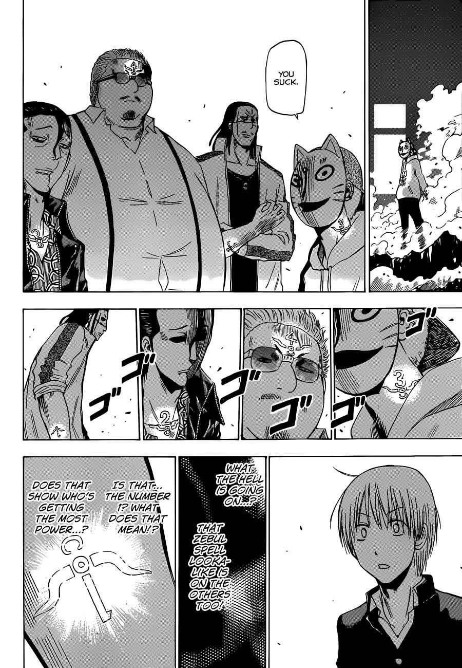 Beelzebub Chapter 193 - Page 16