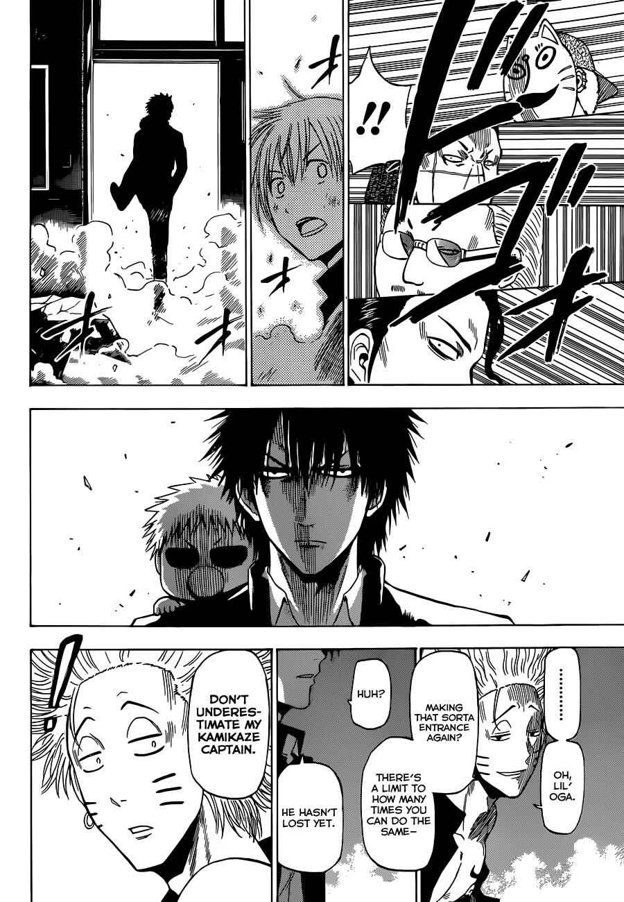 Beelzebub Chapter 193 - Page 18