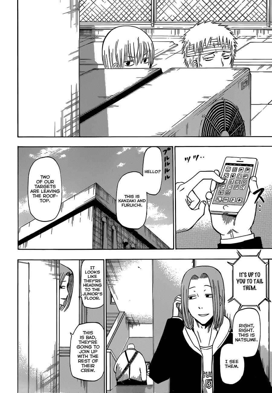 Beelzebub Chapter 193 - Page 3