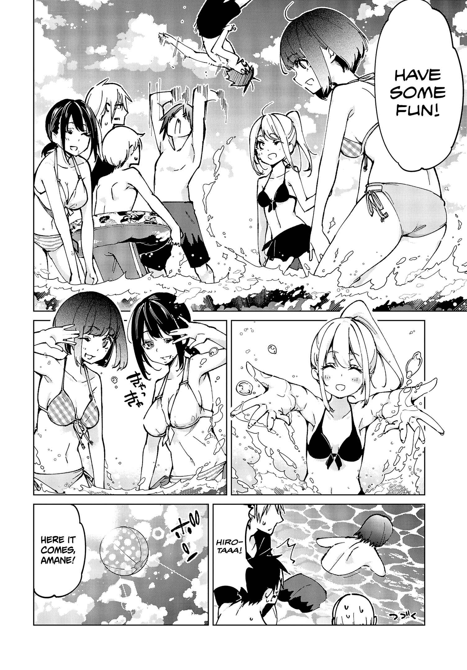 Oroka na Tenshi wa Akuma to Odoru Chapter 58 - Page 7