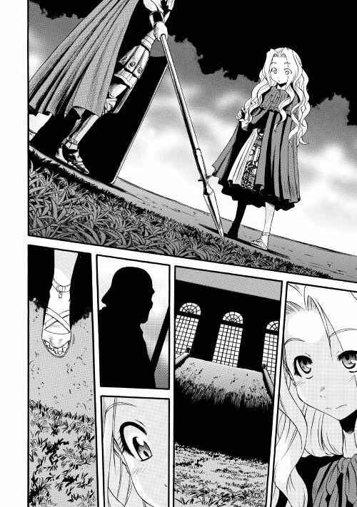 GATE - Jieitai Kanochi nite, Kaku Tatakaeri Chapter 63 - Page 23
