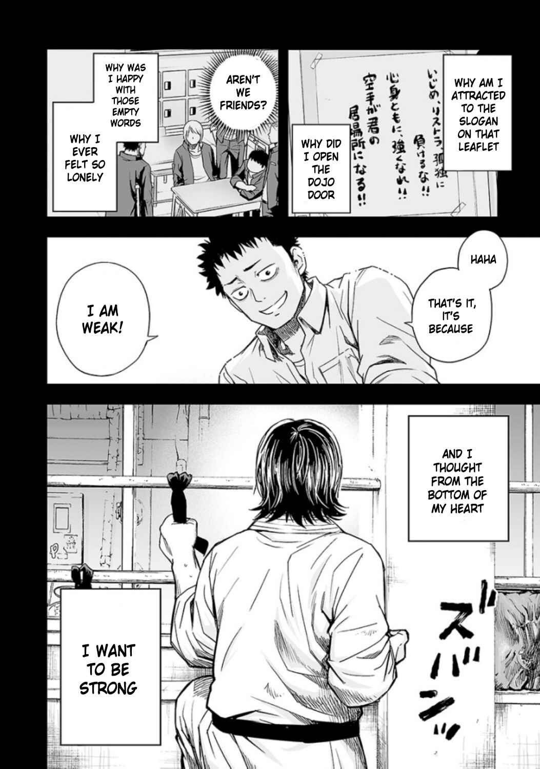 Tsuyoshi - Daremo Katenai, Aitsu ni wa Chapter 23 - Page 12