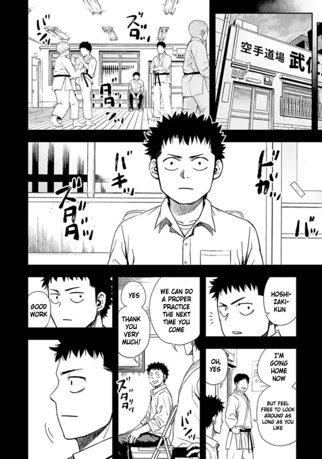 Tsuyoshi - Daremo Katenai, Aitsu ni wa Chapter 23 - Page 6