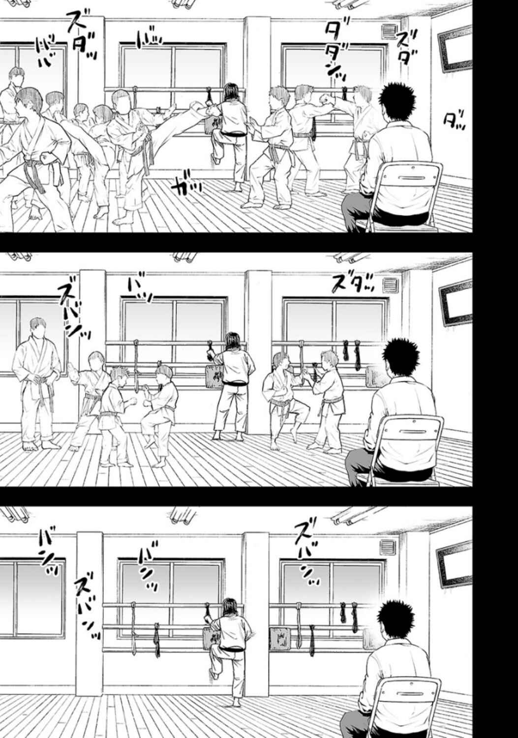 Tsuyoshi - Daremo Katenai, Aitsu ni wa Chapter 23 - Page 7