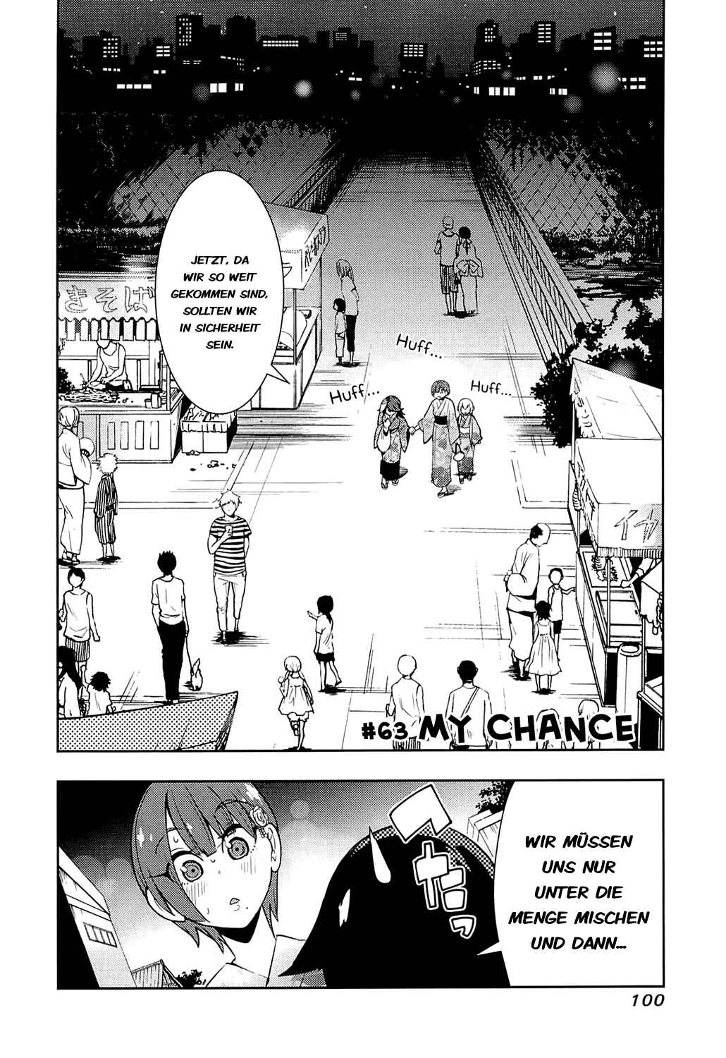 Boku Girl Chapter 63 - Page 2