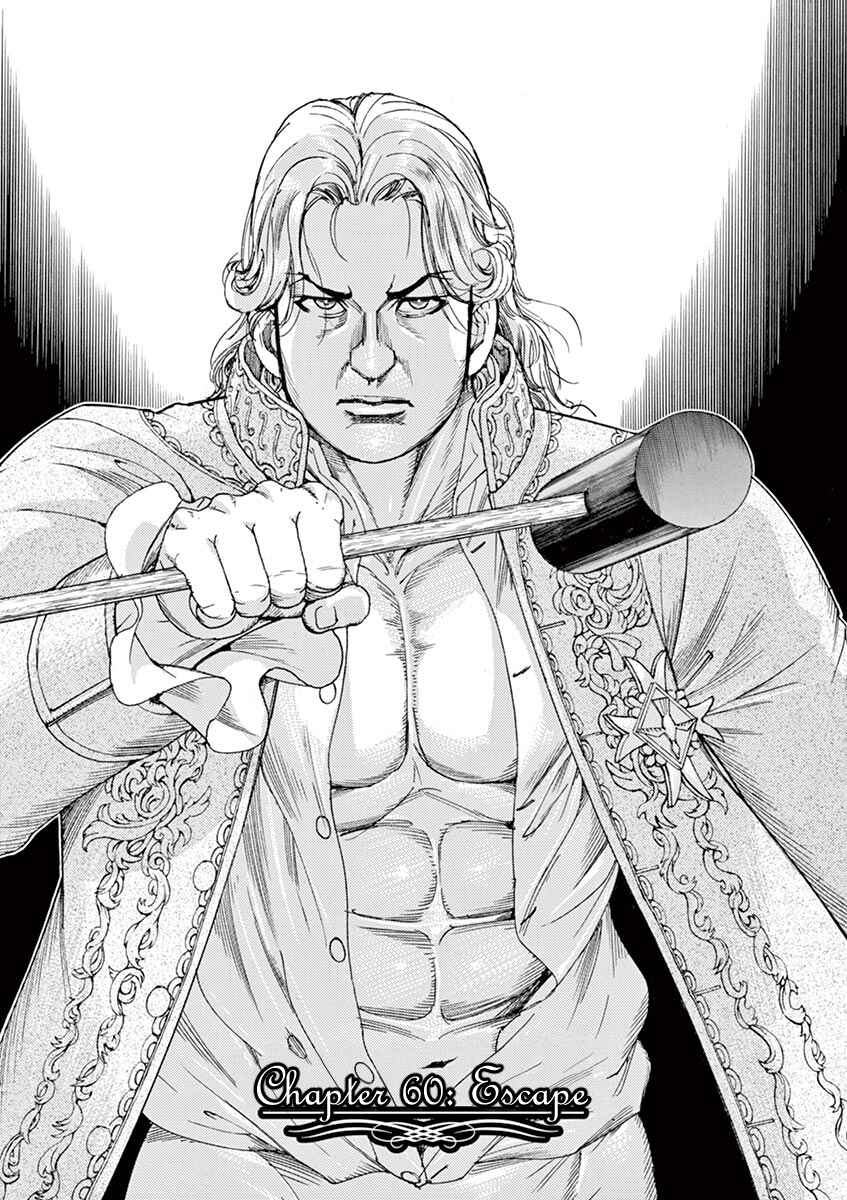 Dai-3 no Gideon Chapter 60 - Page 1