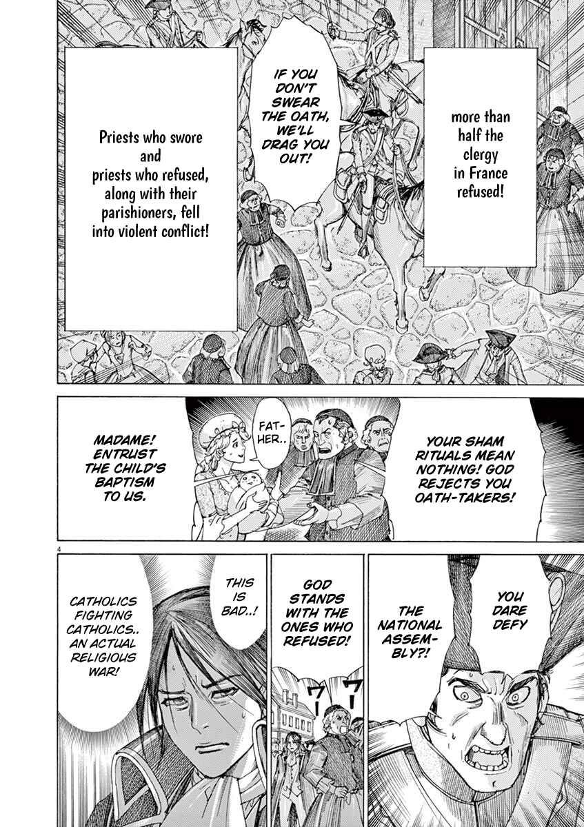 Dai-3 no Gideon Chapter 60 - Page 4