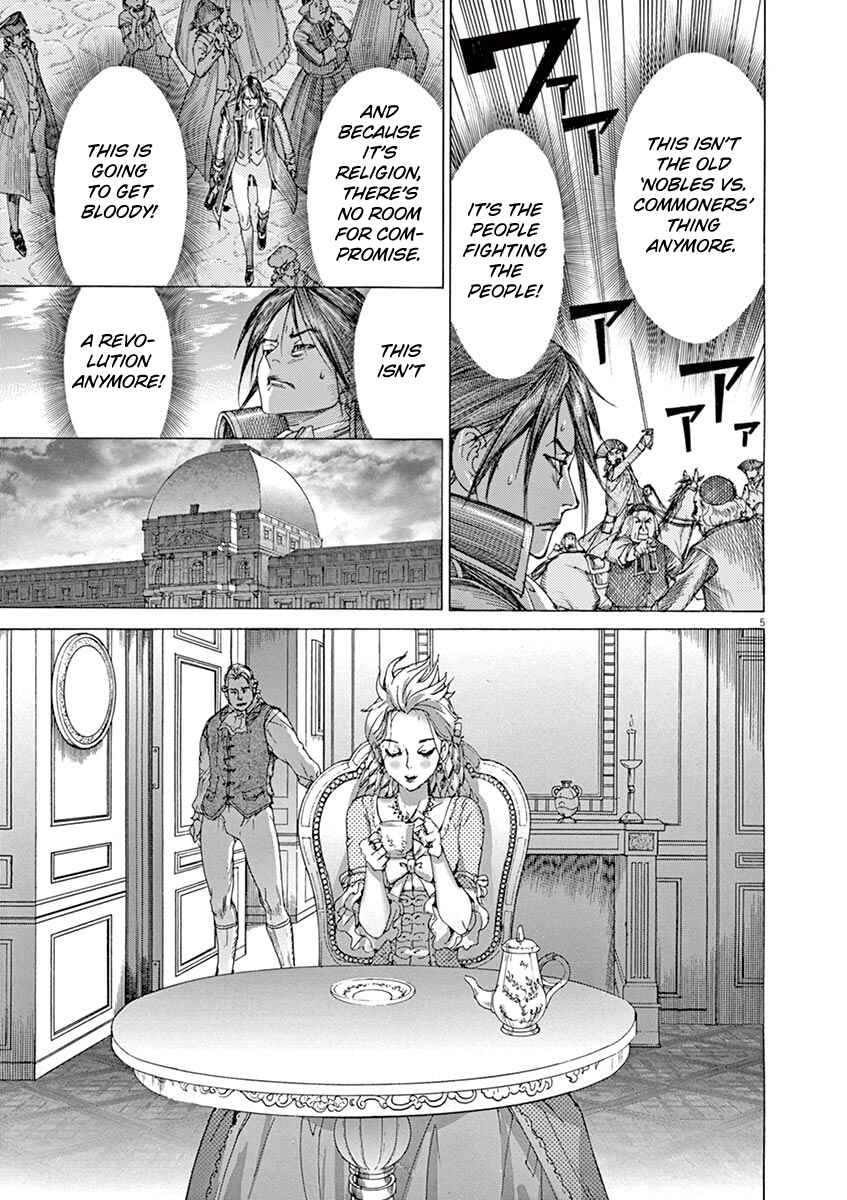Dai-3 no Gideon Chapter 60 - Page 5