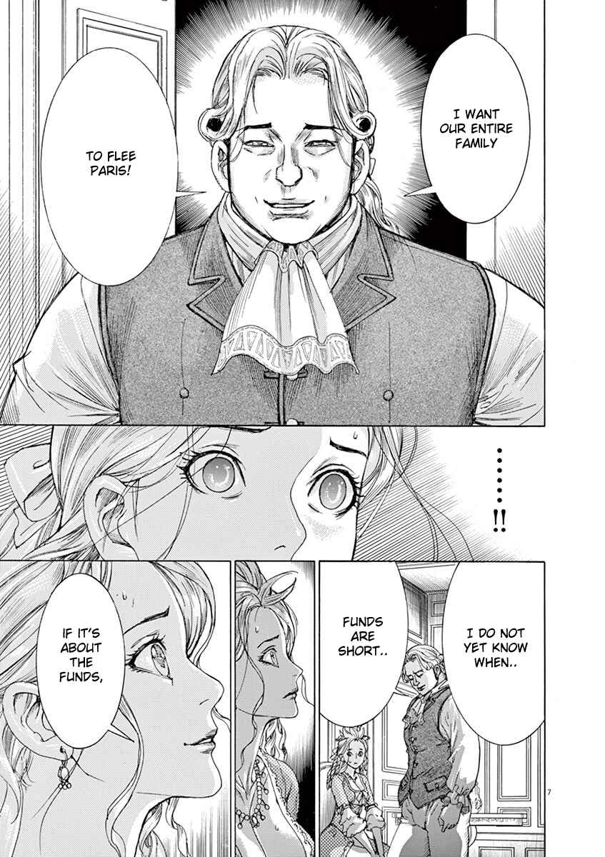 Dai-3 no Gideon Chapter 60 - Page 7