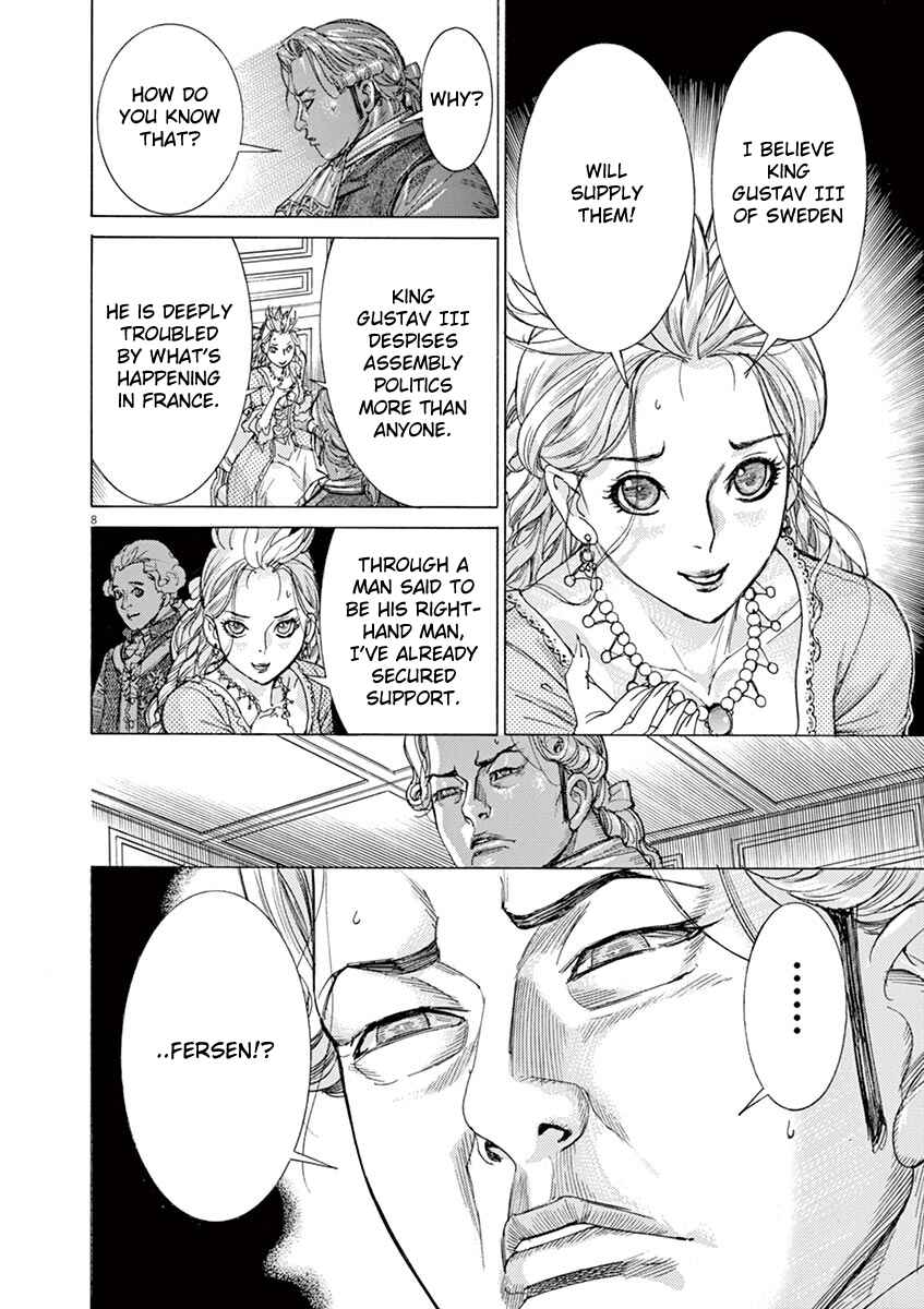 Dai-3 no Gideon Chapter 60 - Page 8