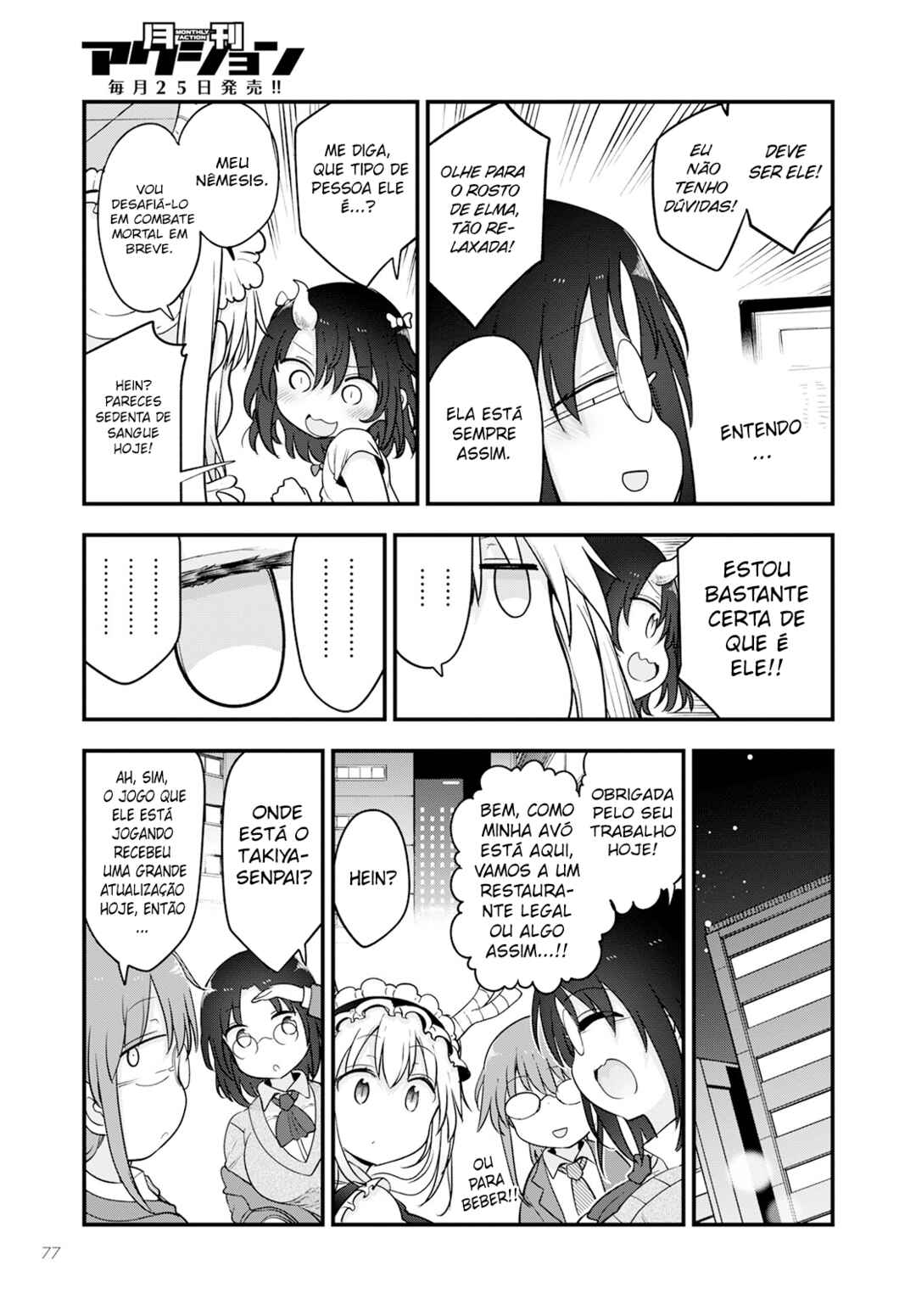 Kobayashi-san Chi no Maid Dragon Chapter 133 - Page 11