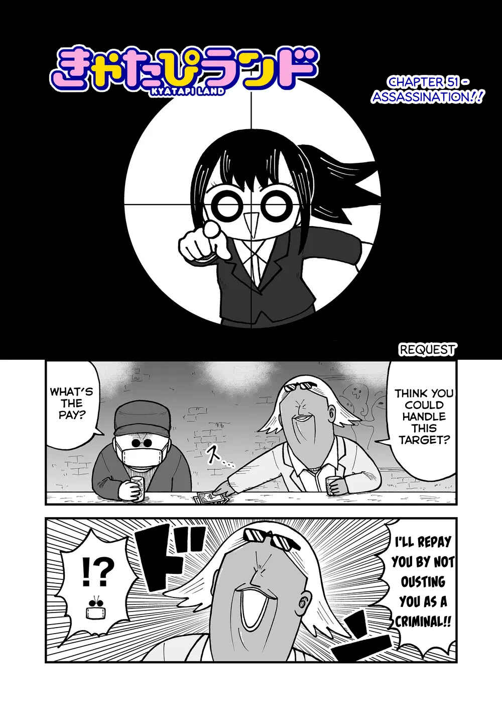 Kyatapi Land Chapter 51 - Page 1