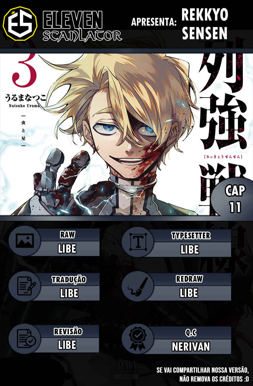 Rekkyou Sensen Chapter 11 - Page 1