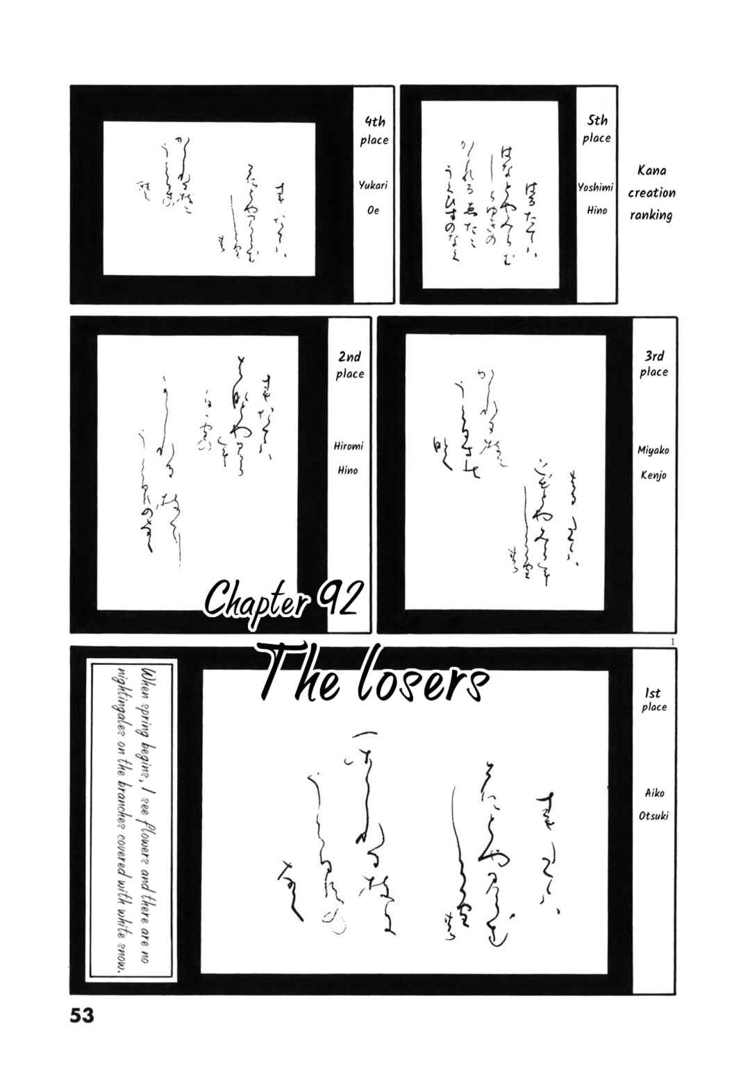 Tomehane! Suzuri Koukou Shodoubu Chapter 92 - Page 1