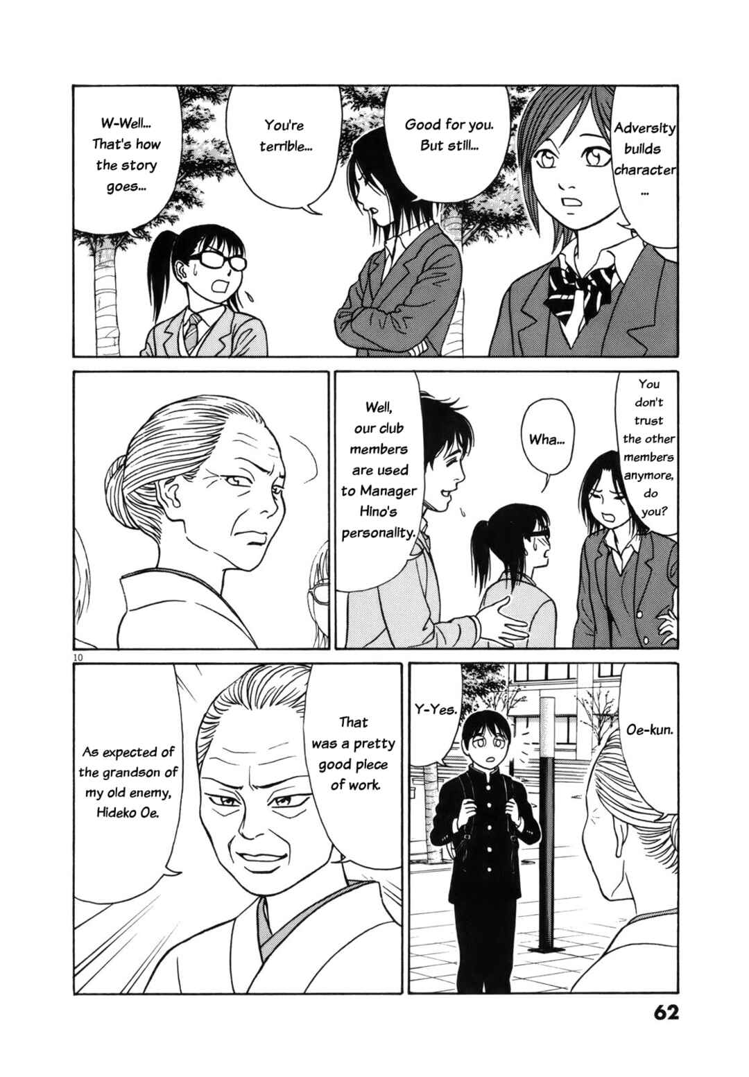 Tomehane! Suzuri Koukou Shodoubu Chapter 92 - Page 10
