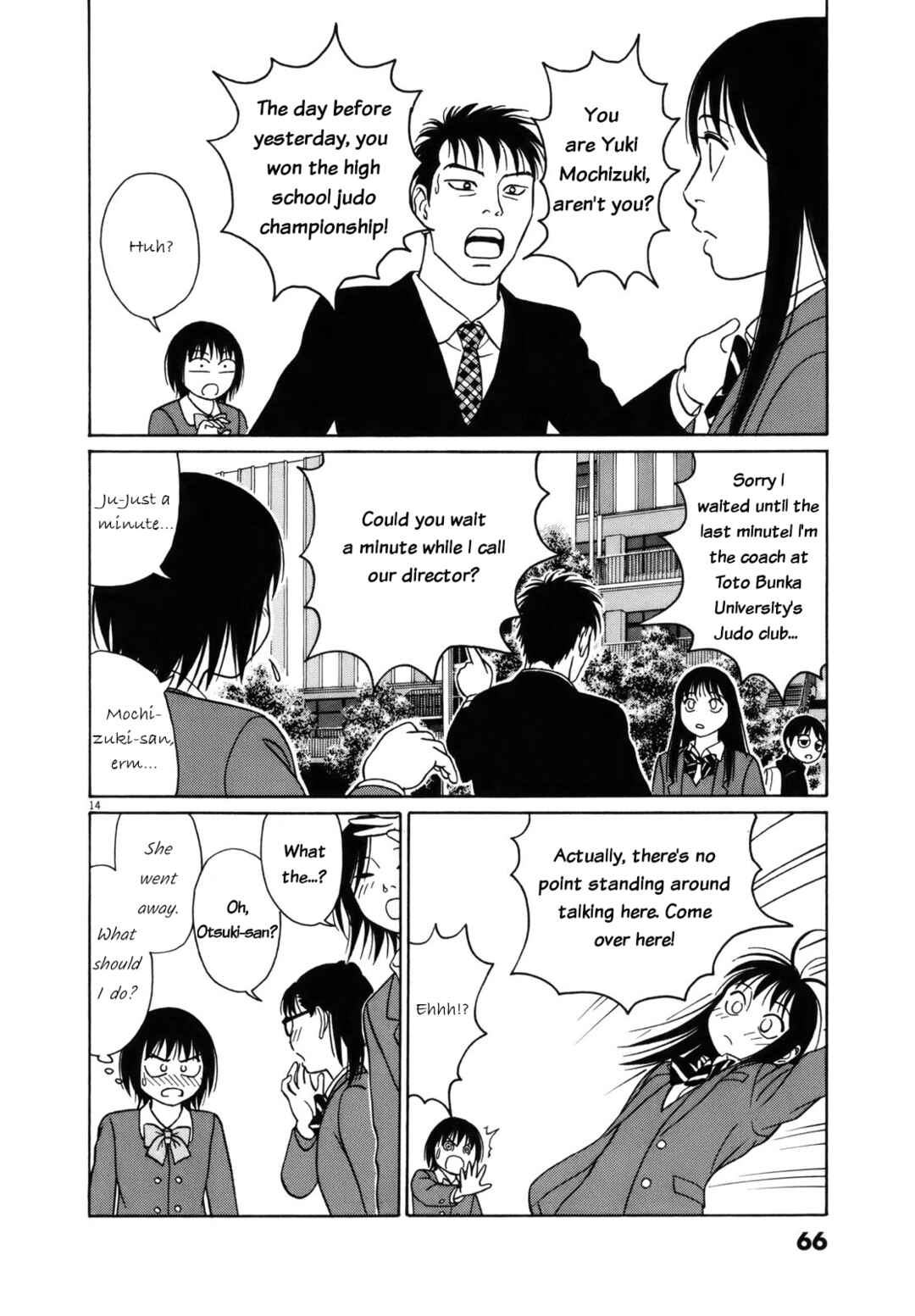 Tomehane! Suzuri Koukou Shodoubu Chapter 92 - Page 14