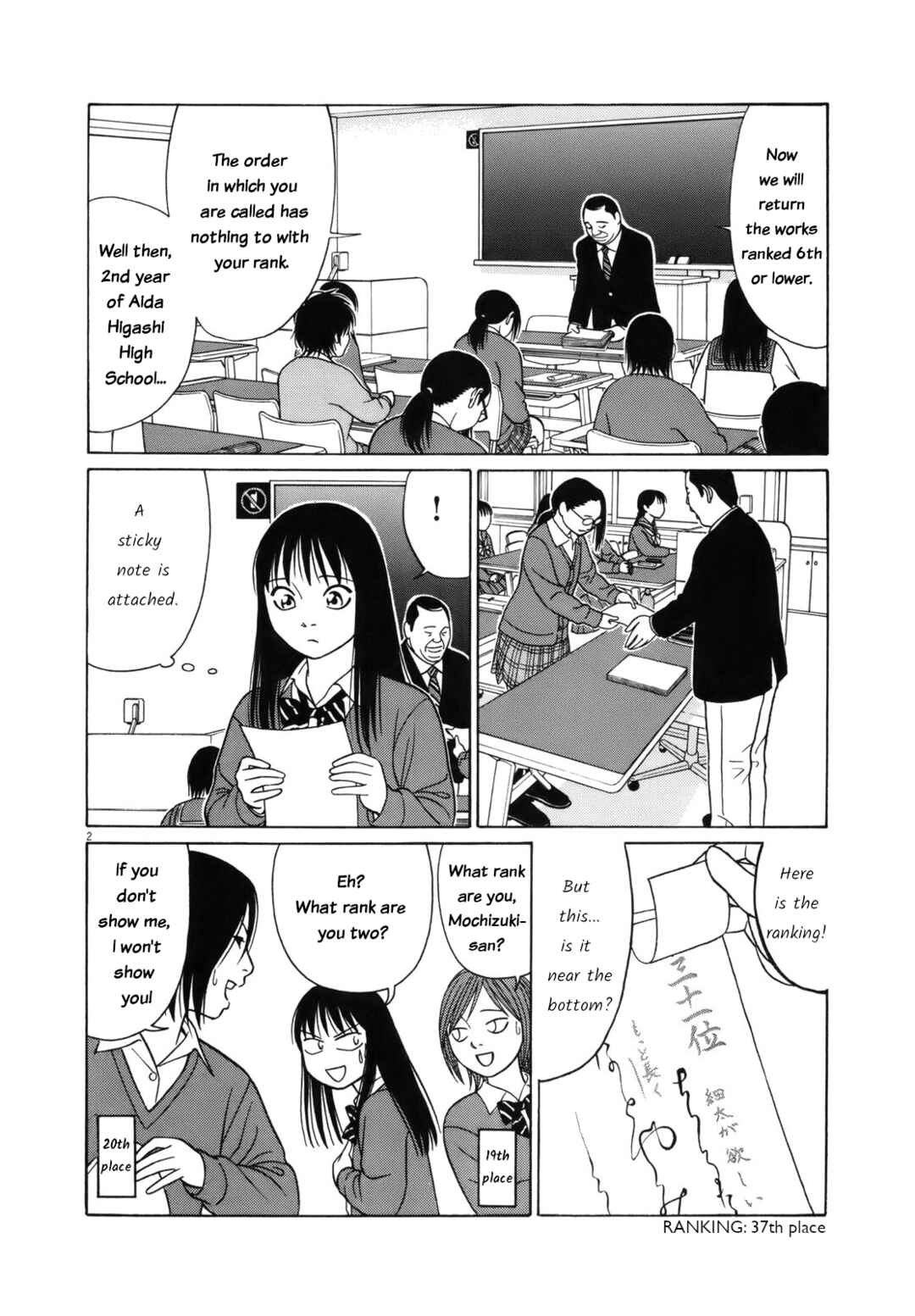 Tomehane! Suzuri Koukou Shodoubu Chapter 92 - Page 2