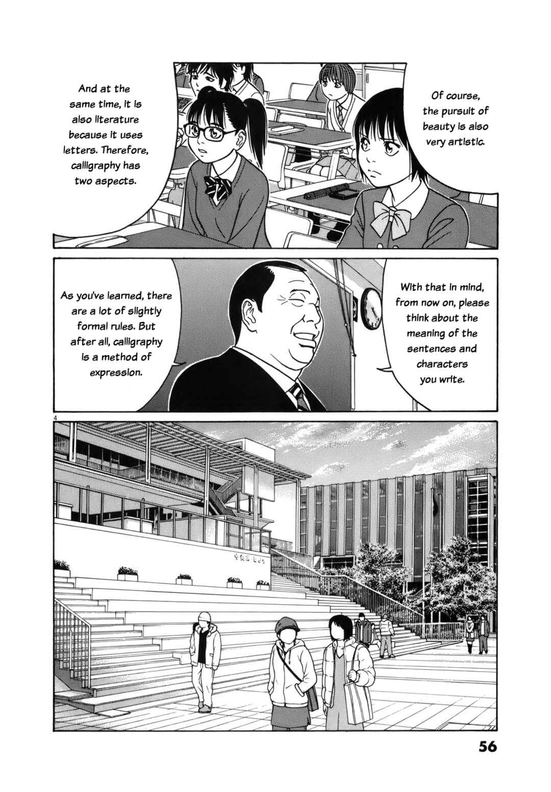 Tomehane! Suzuri Koukou Shodoubu Chapter 92 - Page 4