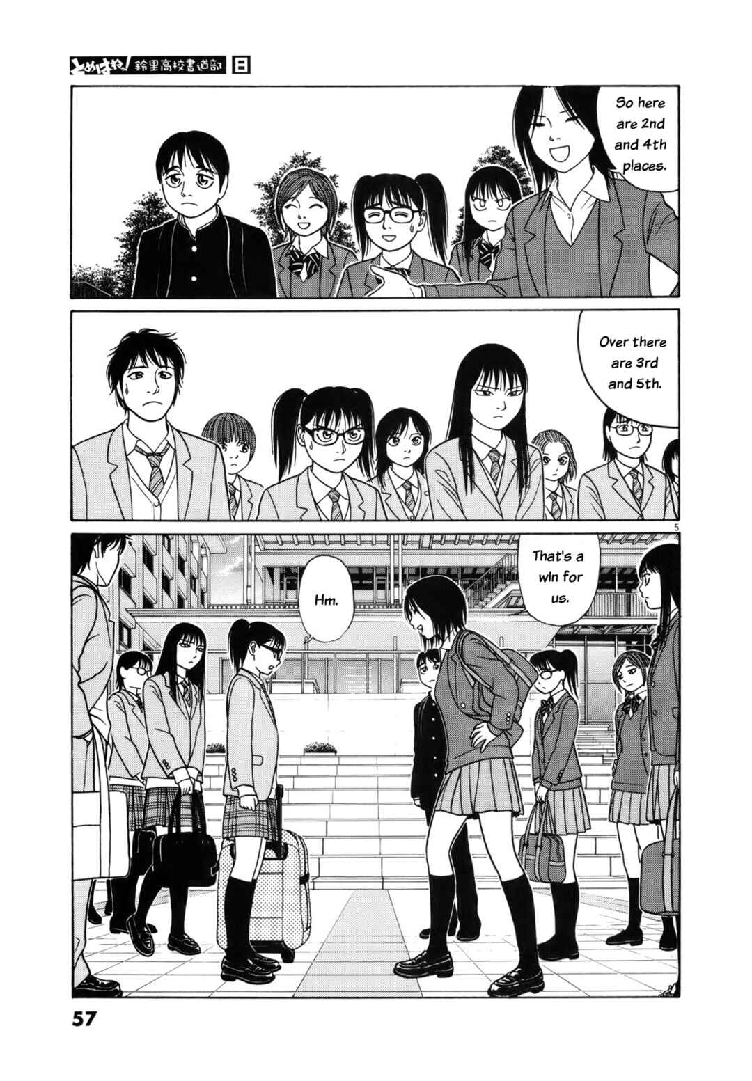 Tomehane! Suzuri Koukou Shodoubu Chapter 92 - Page 5