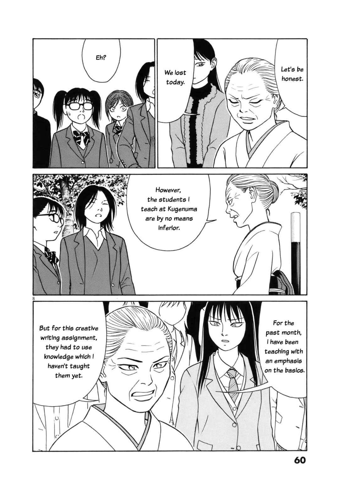 Tomehane! Suzuri Koukou Shodoubu Chapter 92 - Page 8