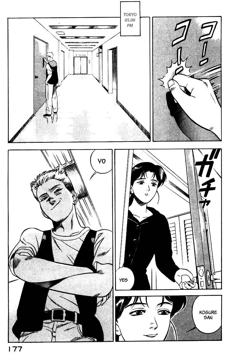 Yugo Chapter 3 - Page 1