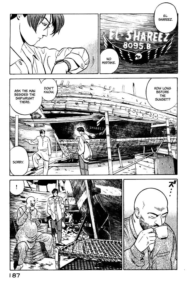 Yugo Chapter 3 - Page 11