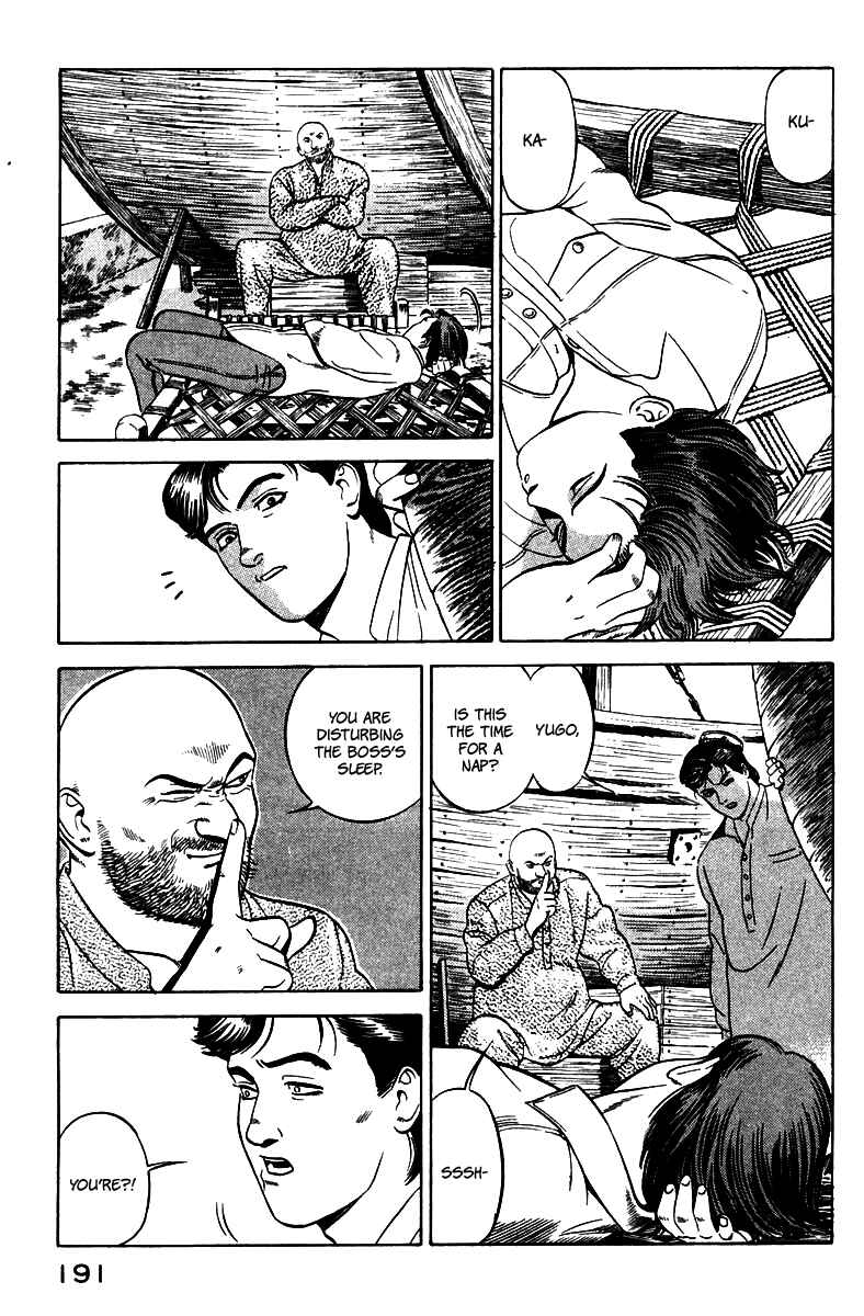 Yugo Chapter 3 - Page 15