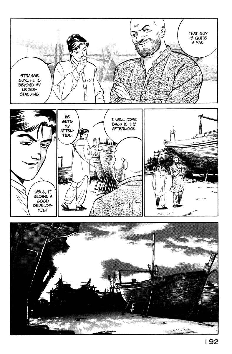 Yugo Chapter 3 - Page 16