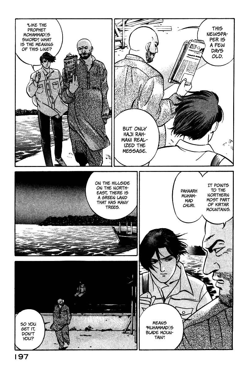 Yugo Chapter 3 - Page 21