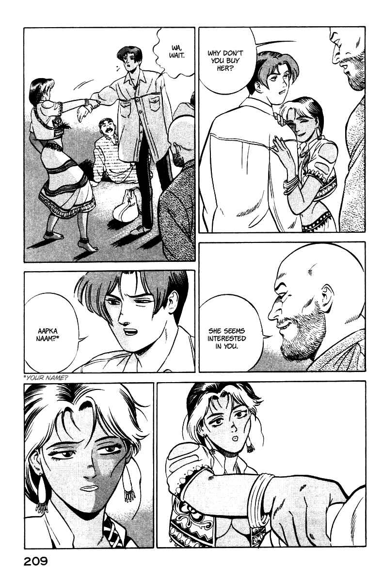 Yugo Chapter 3 - Page 32