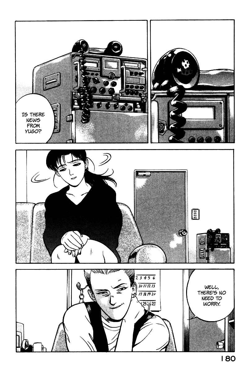 Yugo Chapter 3 - Page 4
