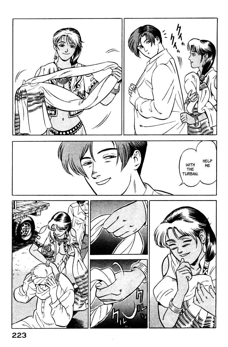 Yugo Chapter 3 - Page 46