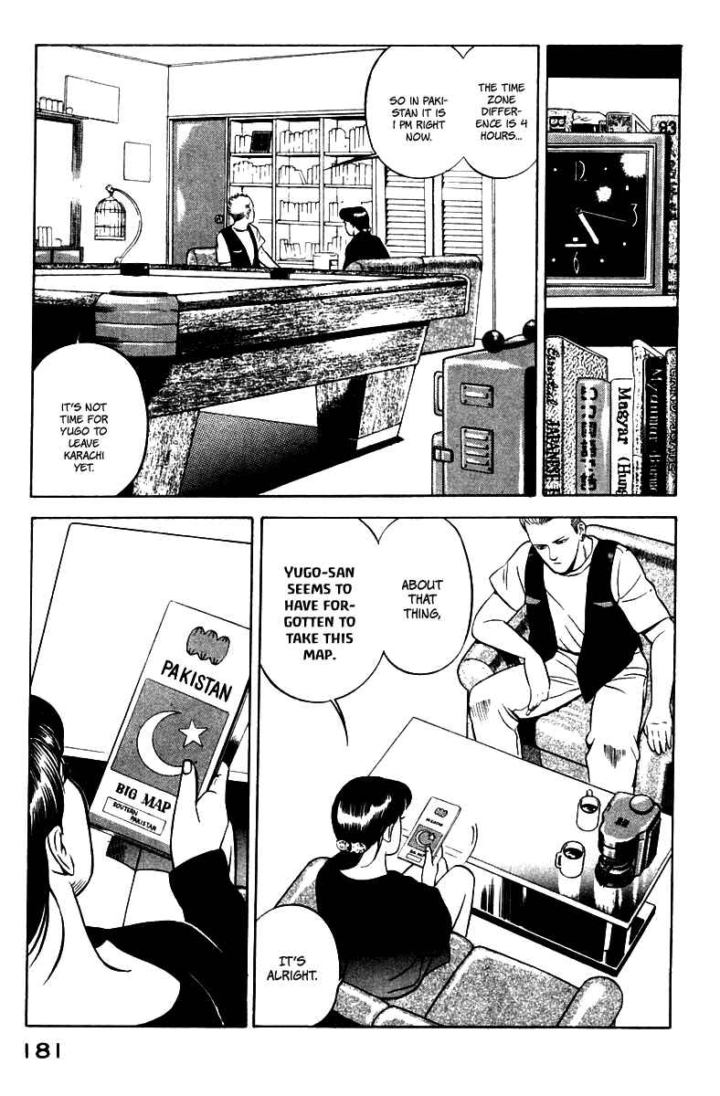 Yugo Chapter 3 - Page 5