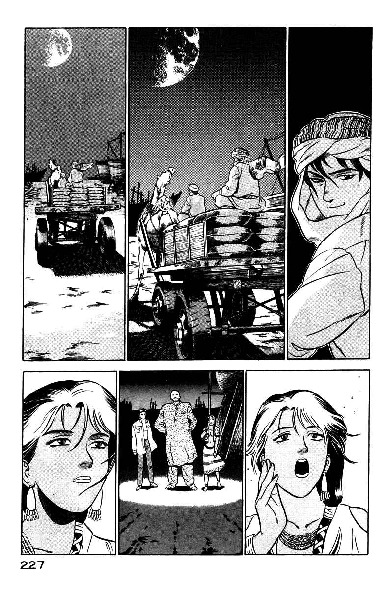 Yugo Chapter 3 - Page 50