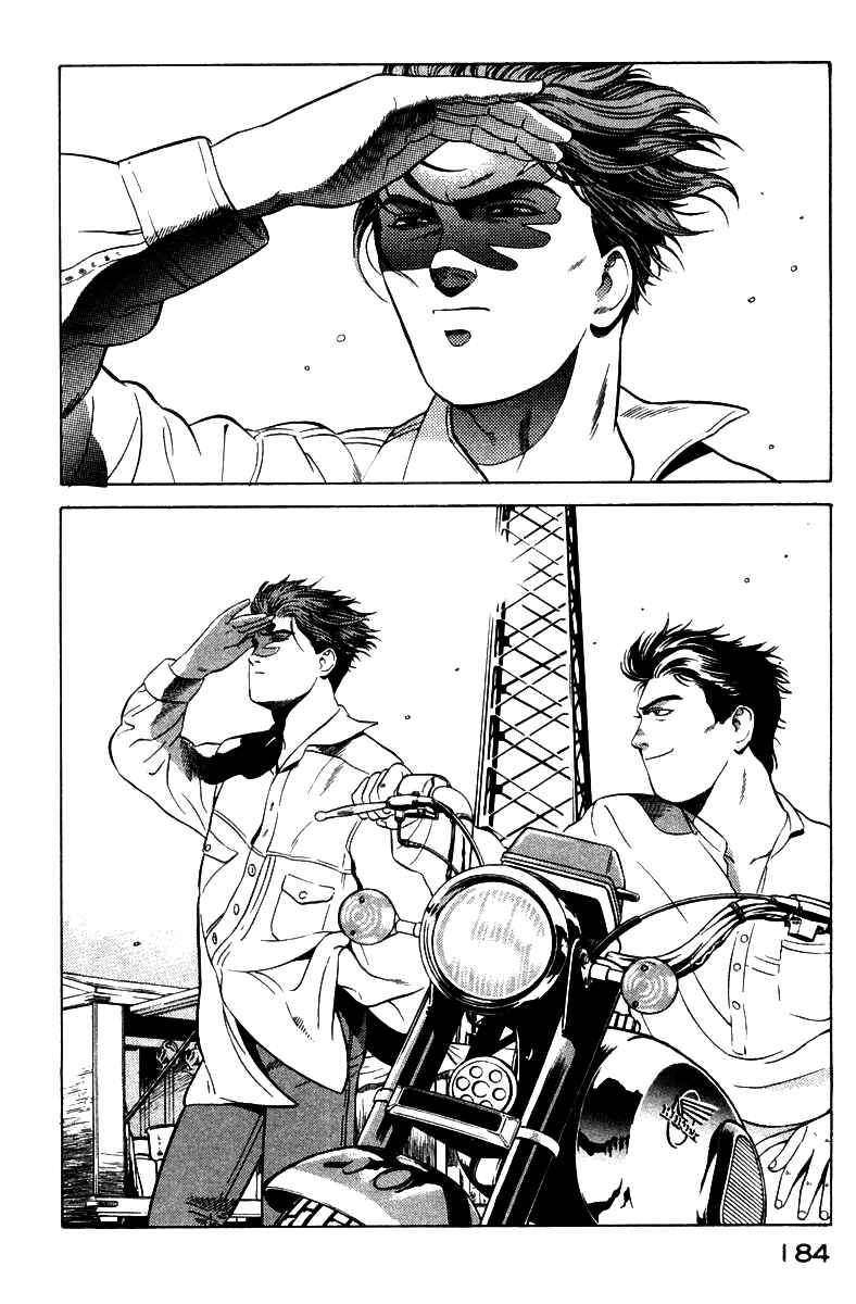 Yugo Chapter 3 - Page 8
