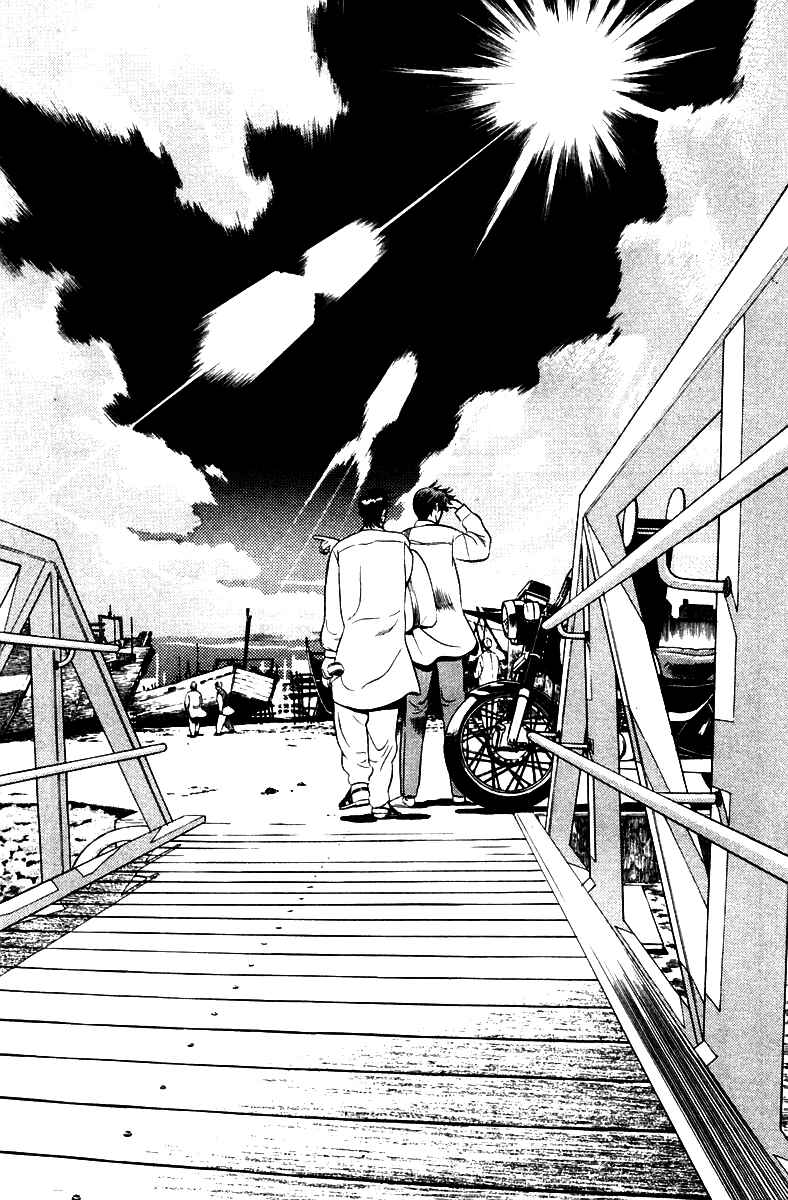 Yugo Chapter 3 - Page 9