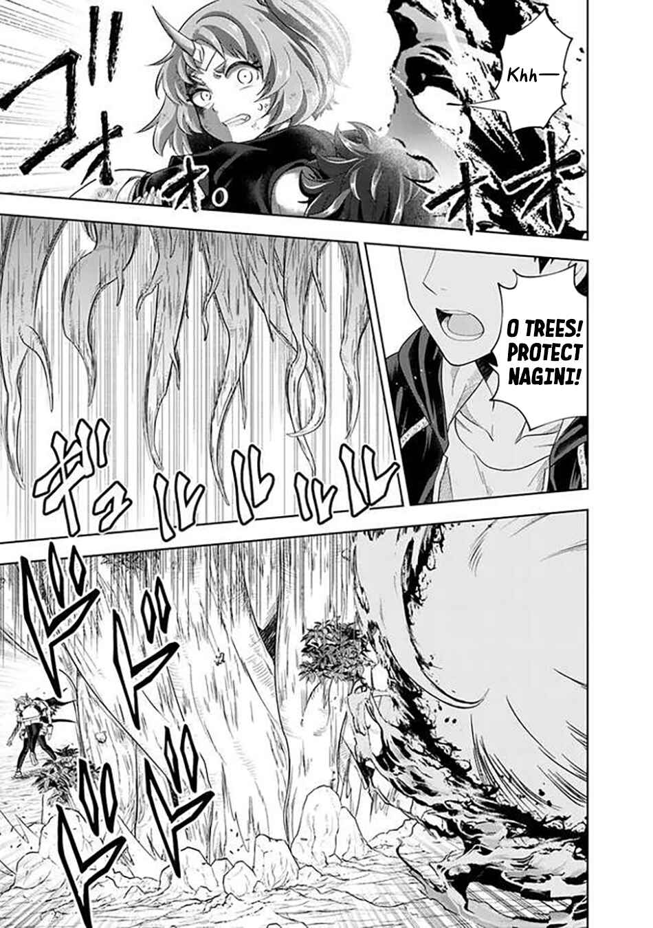 Ore no Ie ga Maryoku Spot datta Ken: Sundeiru dake de Sekai Saikyou Chapter 227 - Page 10