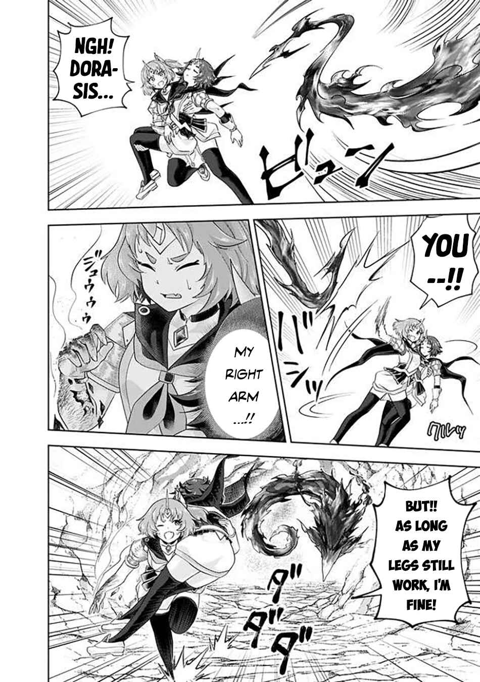 Ore no Ie ga Maryoku Spot datta Ken: Sundeiru dake de Sekai Saikyou Chapter 227 - Page 3