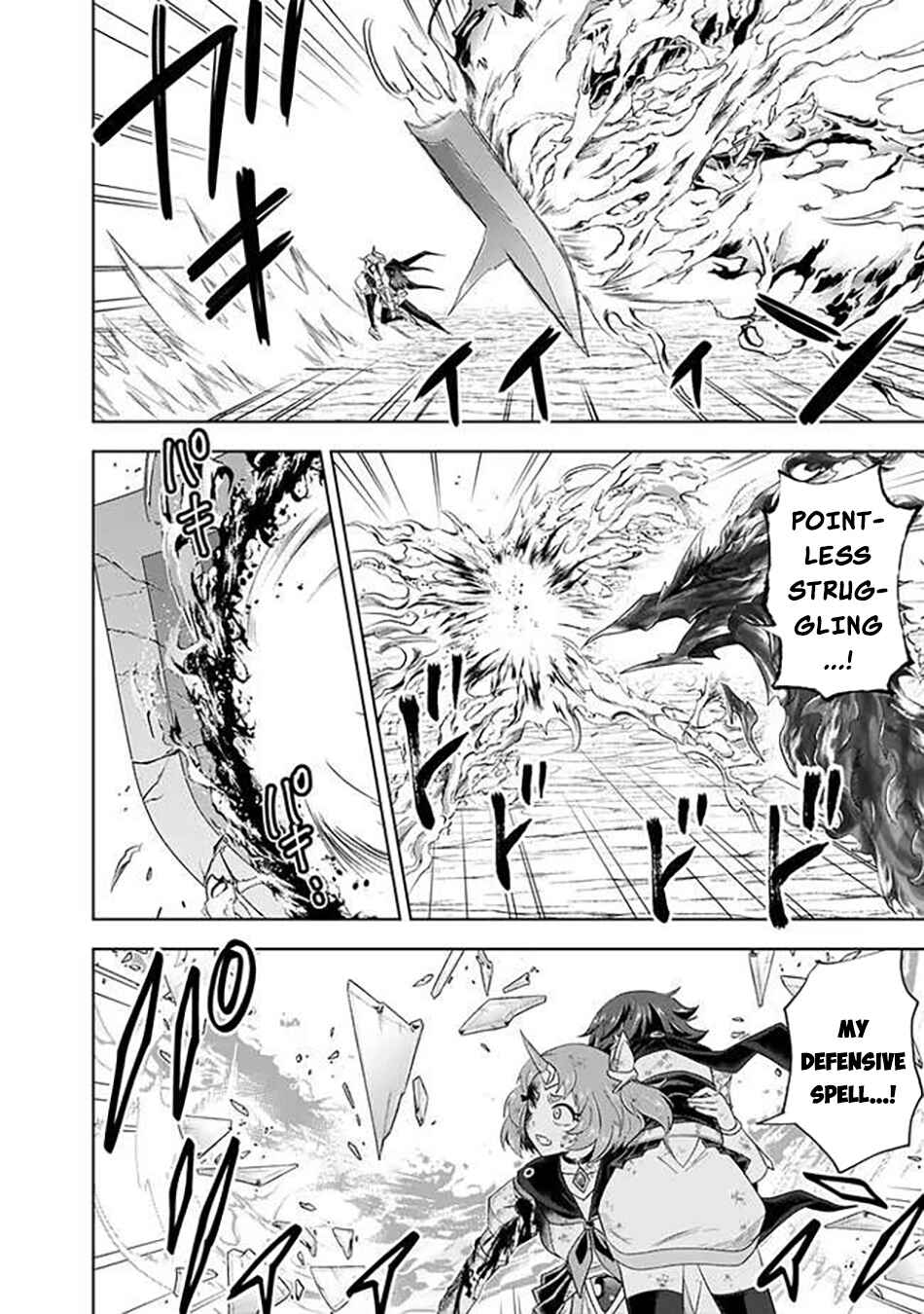 Ore no Ie ga Maryoku Spot datta Ken: Sundeiru dake de Sekai Saikyou Chapter 227 - Page 9