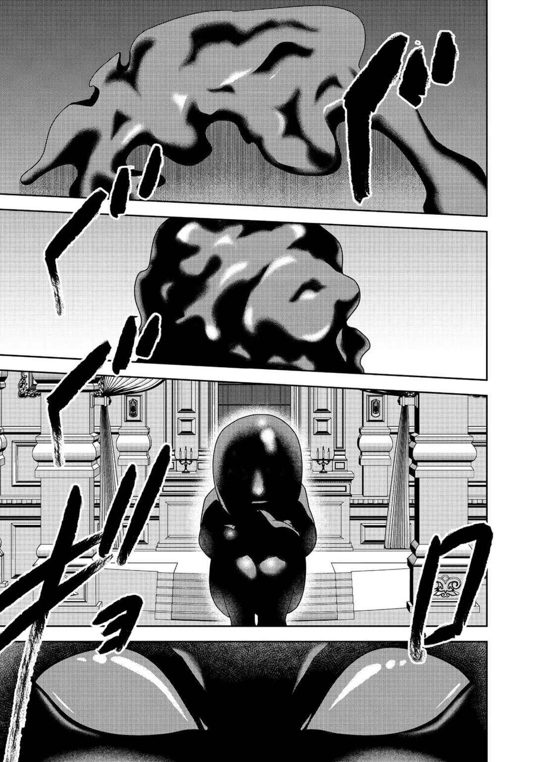 Sword, Tiara and High Heels Chapter 12 - Page 26