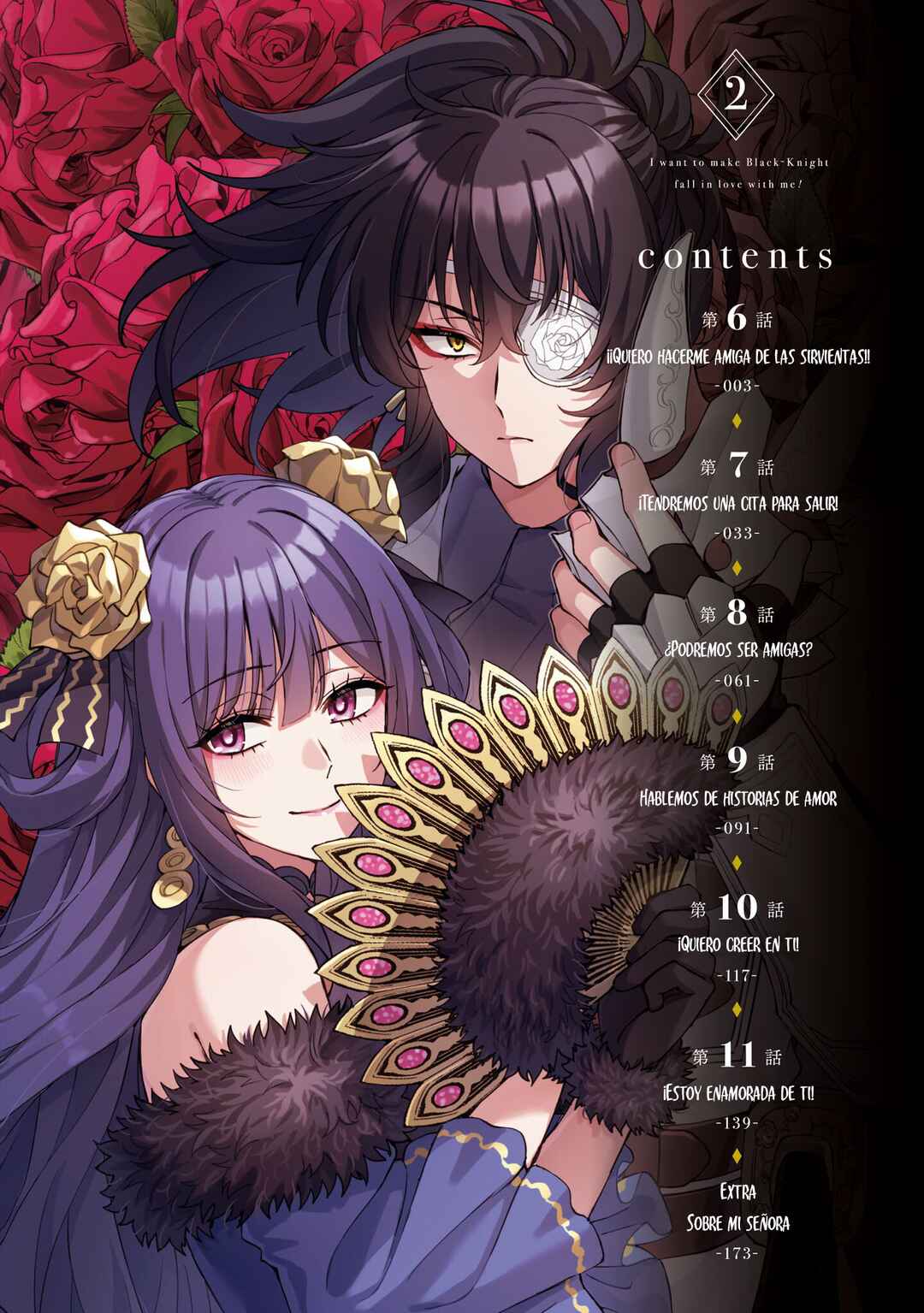 I Want to Make Black-Knight Fall In Love With Me! Chapter 17.5 - Page 13