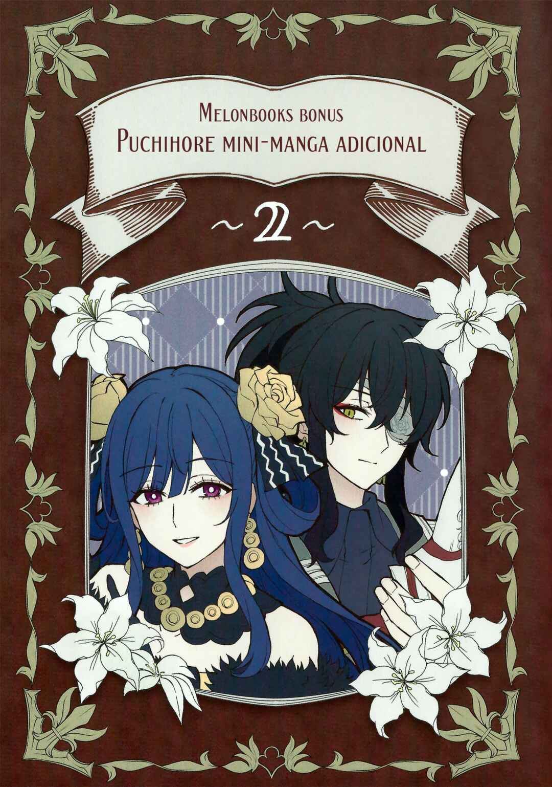 I Want to Make Black-Knight Fall In Love With Me! Chapter 17.5 - Page 30
