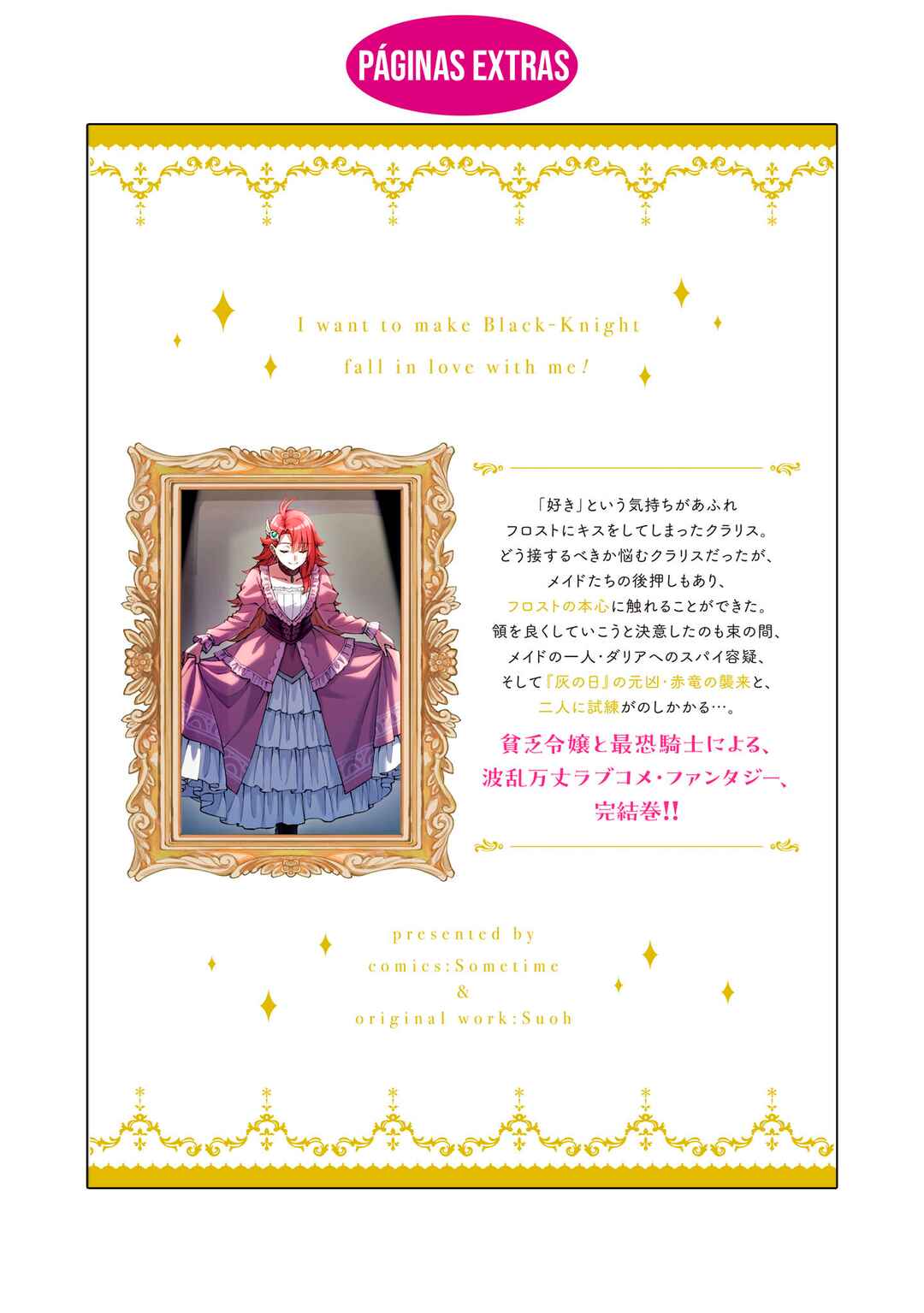 I Want to Make Black-Knight Fall In Love With Me! Chapter 17.5 - Page 39