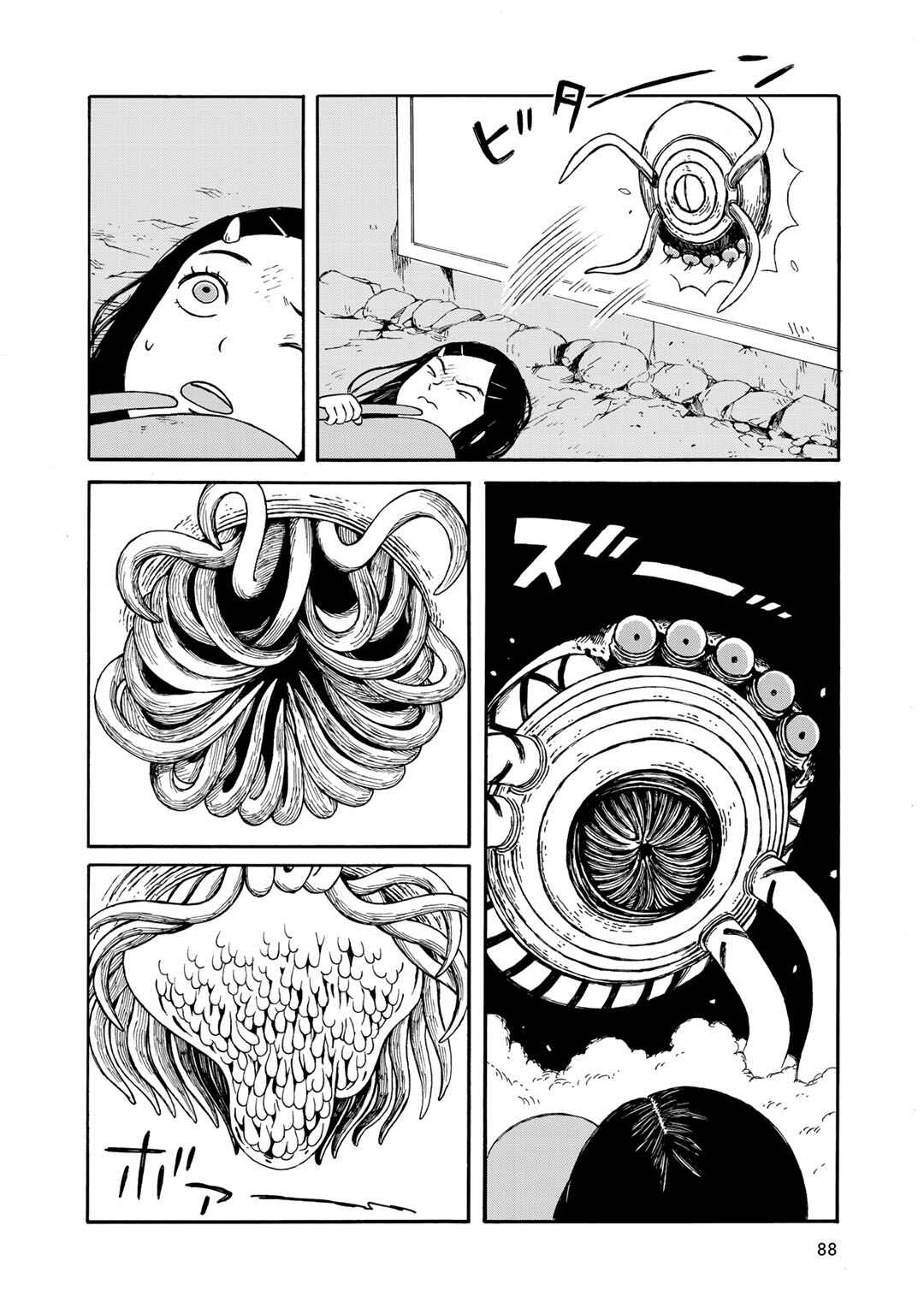 Wakusei Closet Chapter 22 - Page 16
