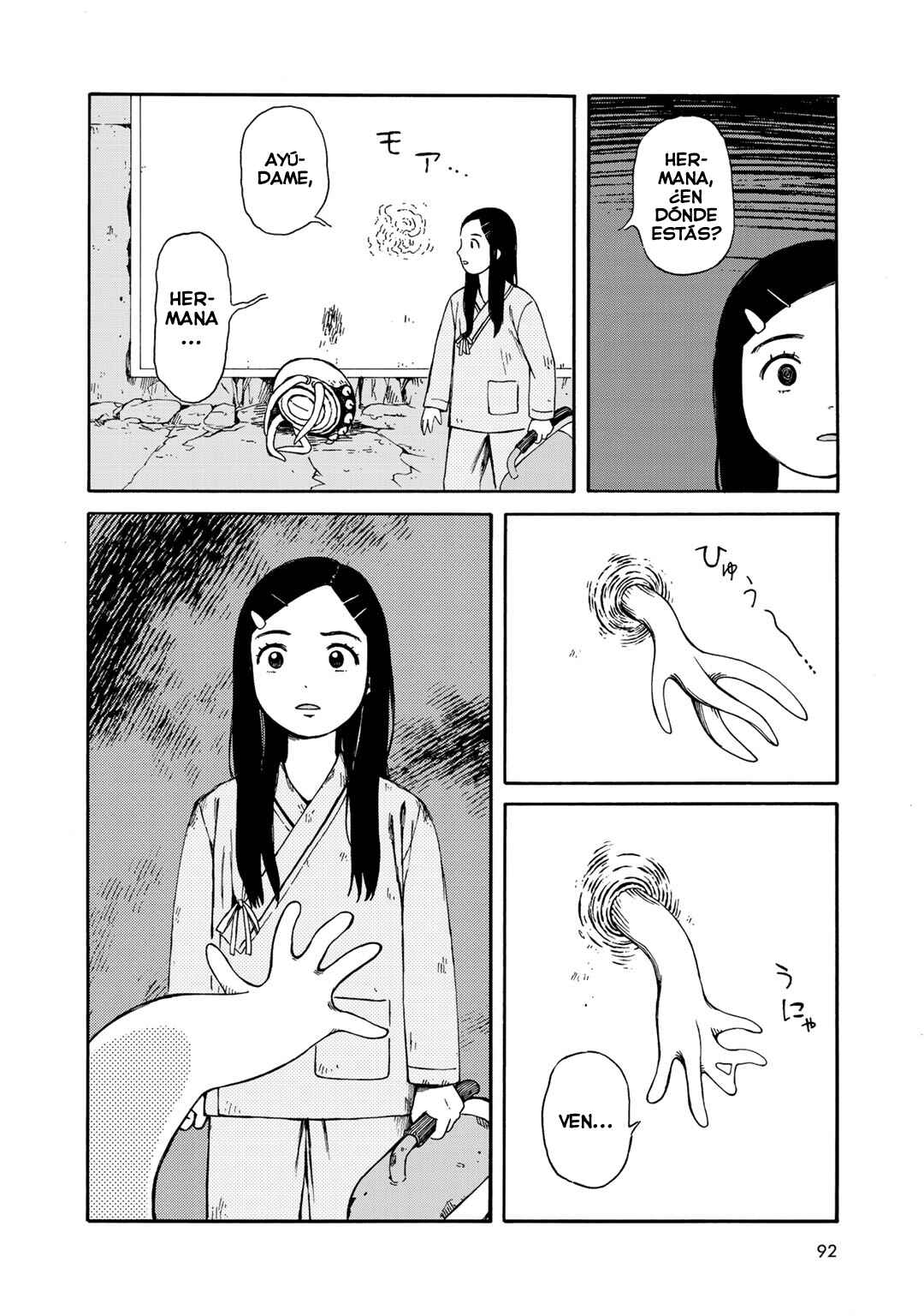 Wakusei Closet Chapter 22 - Page 20