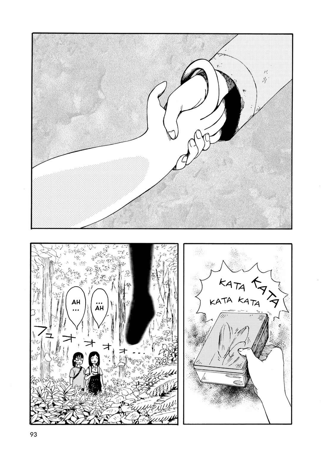 Wakusei Closet Chapter 22 - Page 21