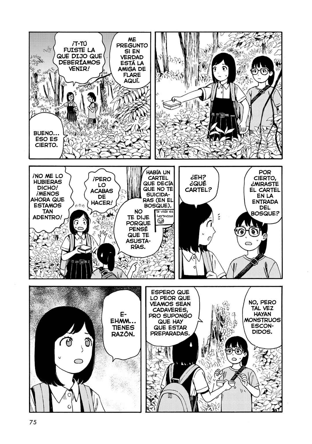 Wakusei Closet Chapter 22 - Page 3